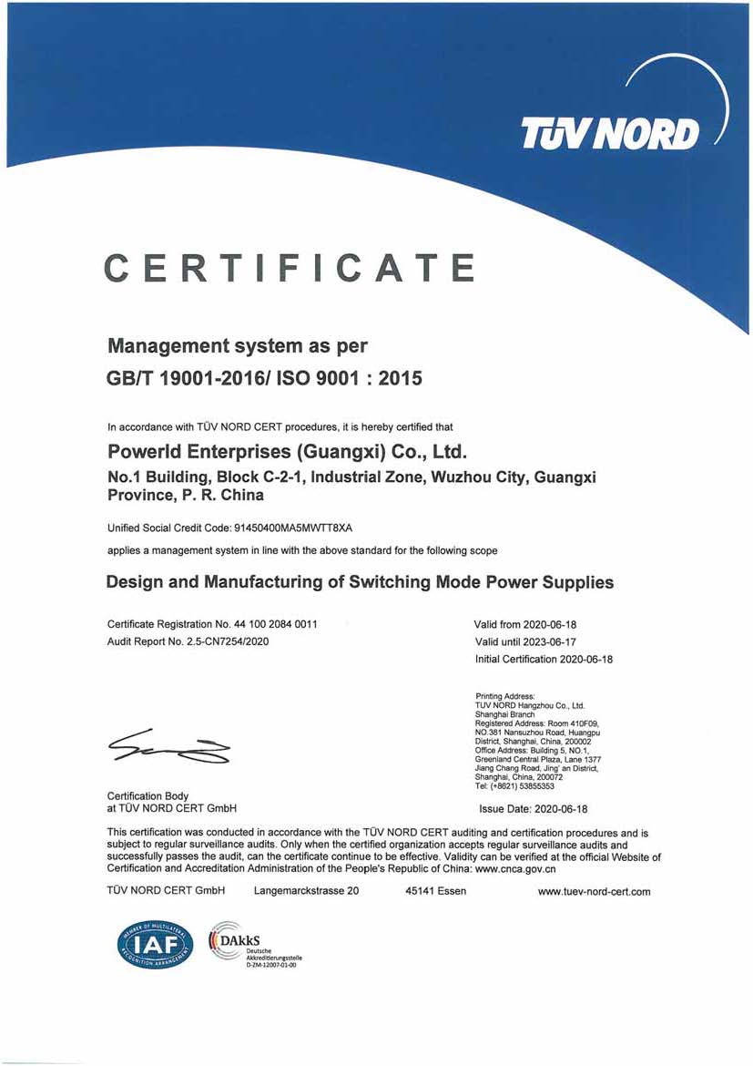  ISO9001：2015 