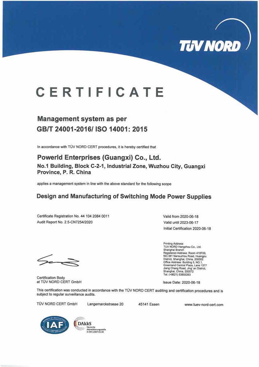  ISO9001：2015 